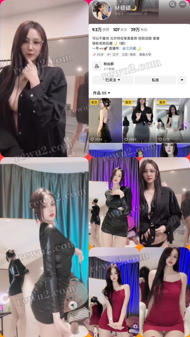【抖音主播】硕硕 给猪哥展示才艺 无水印（3v/61m）-直播跳舞视频资源