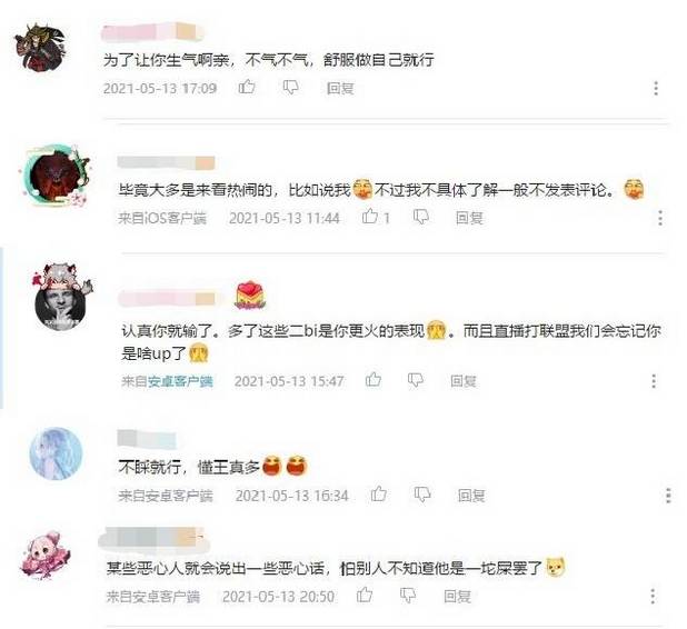 图片[3]-舞小喵事件是什么 b站舞小喵事件始末-小编